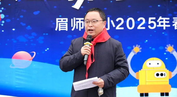 “藏在斑点壳里的超级密码”，陈豫川在眉师附小开学典礼上做科学主题演讲！